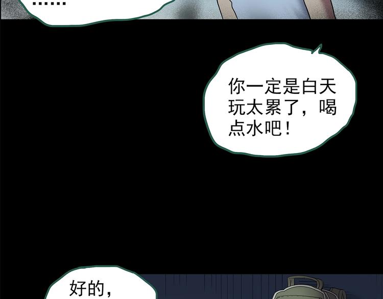 第204话 梦之舞人（上）55