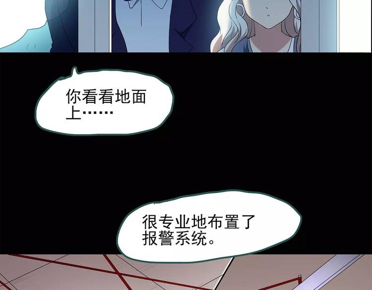 第57话 背宝金猪（中四）52