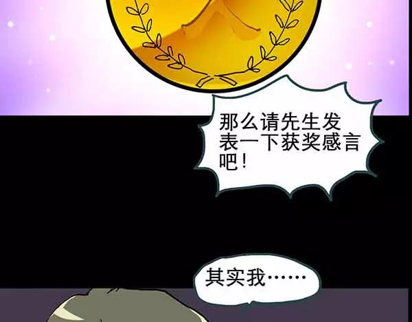 第21话 病人档案（二）42