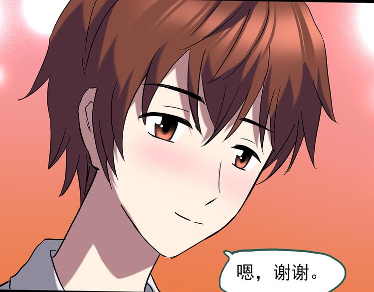 第139话 VR游戏 上26