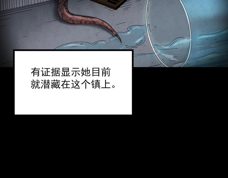 第361话 蛇女60