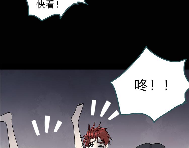 第123话 恶魔仪式 三20
