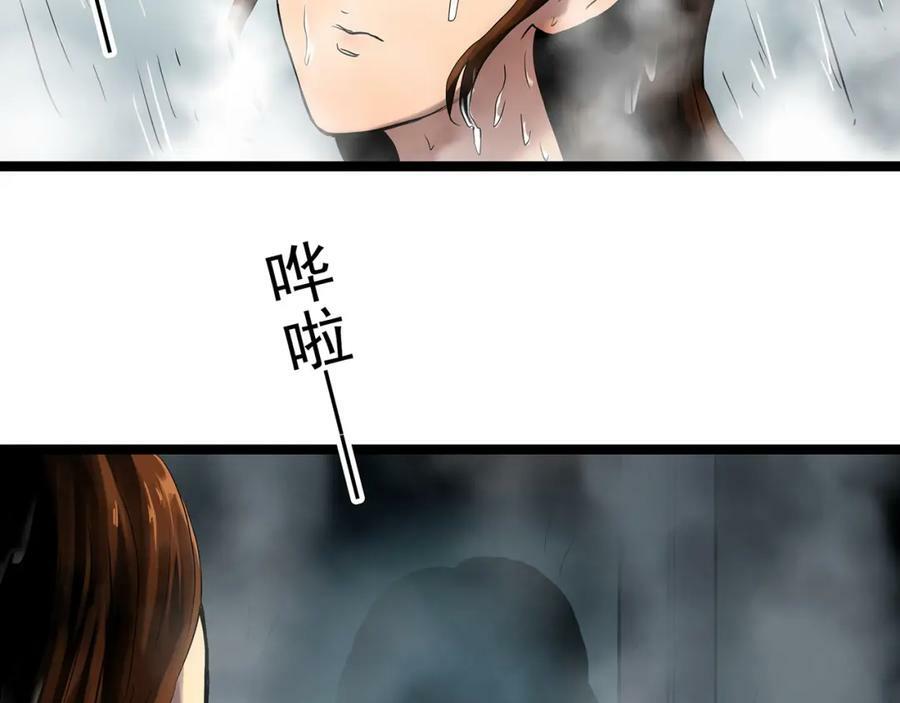 第459话 租房【上】41