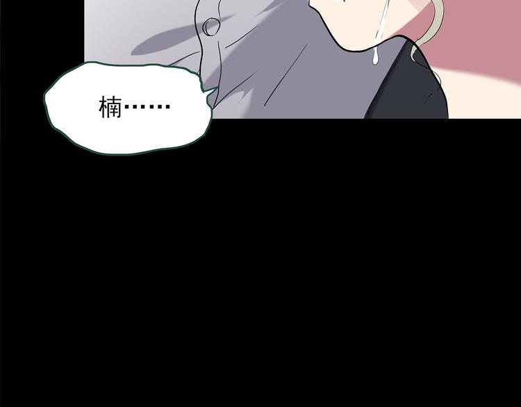第141话 VR游戏 下116
