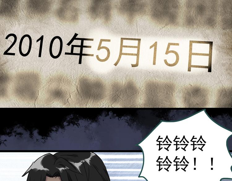 第284话 咚！（3）55