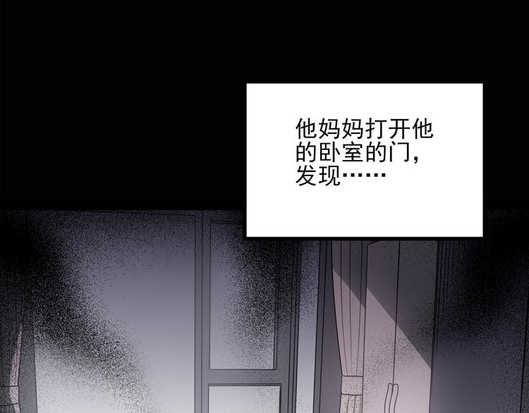 第128话 小怪奇四则25