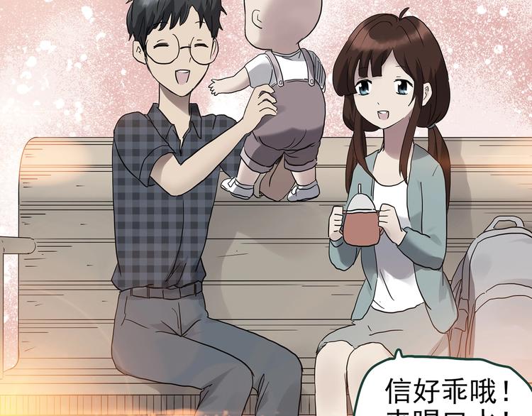 第249话 转世 中六101