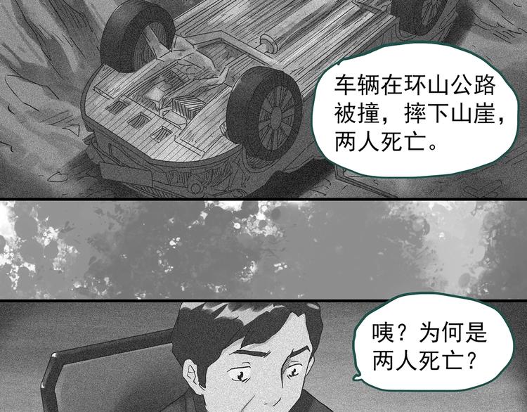 第292话 咚！（11）4