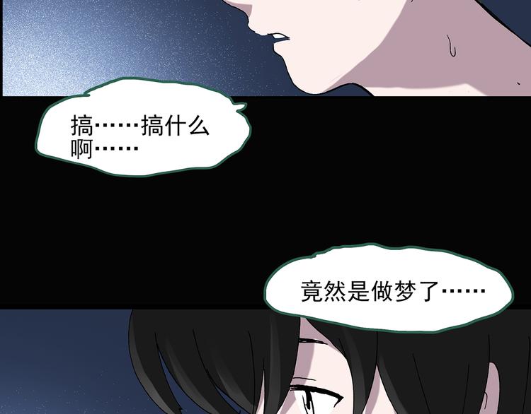 第39话 后悔药（下）72