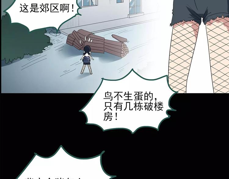 第57话 背宝金猪（中四）41