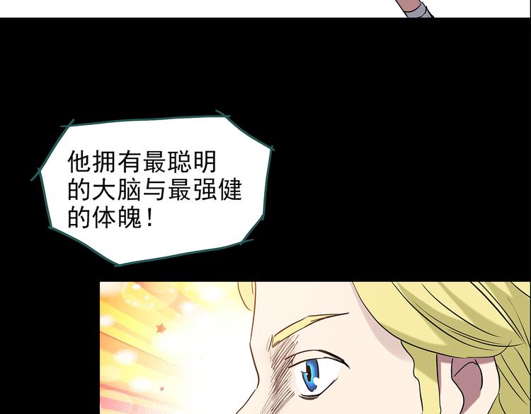 第152话 定制婴儿70