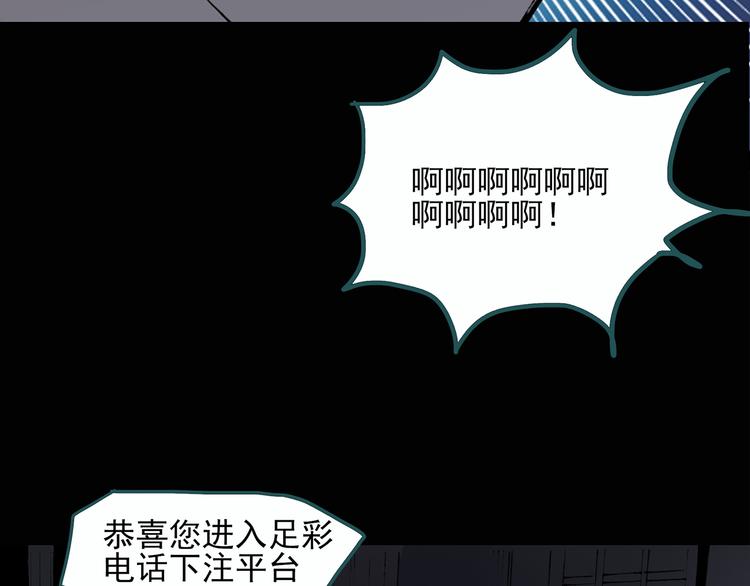 第29话 怪之猫(中)23
