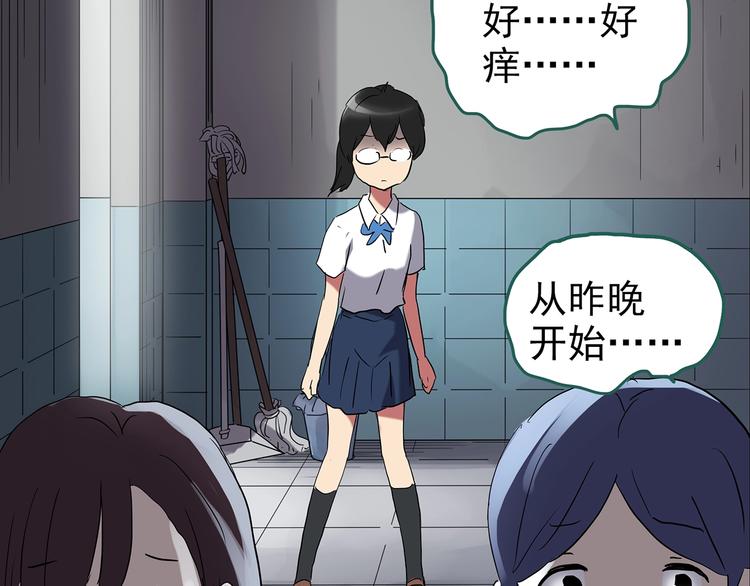 第192话 魔法绘本 上89