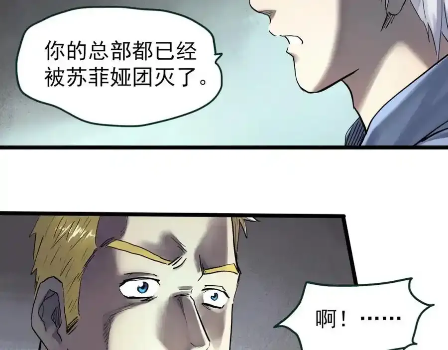 第475话 上身一分钟【终下】26