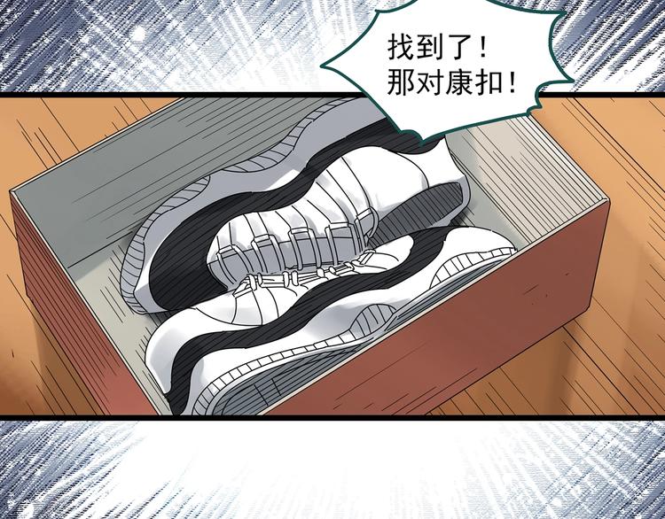 第285话 咚！（4）79