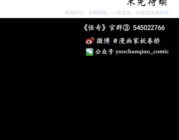 第222话 遗失的记忆（六）104