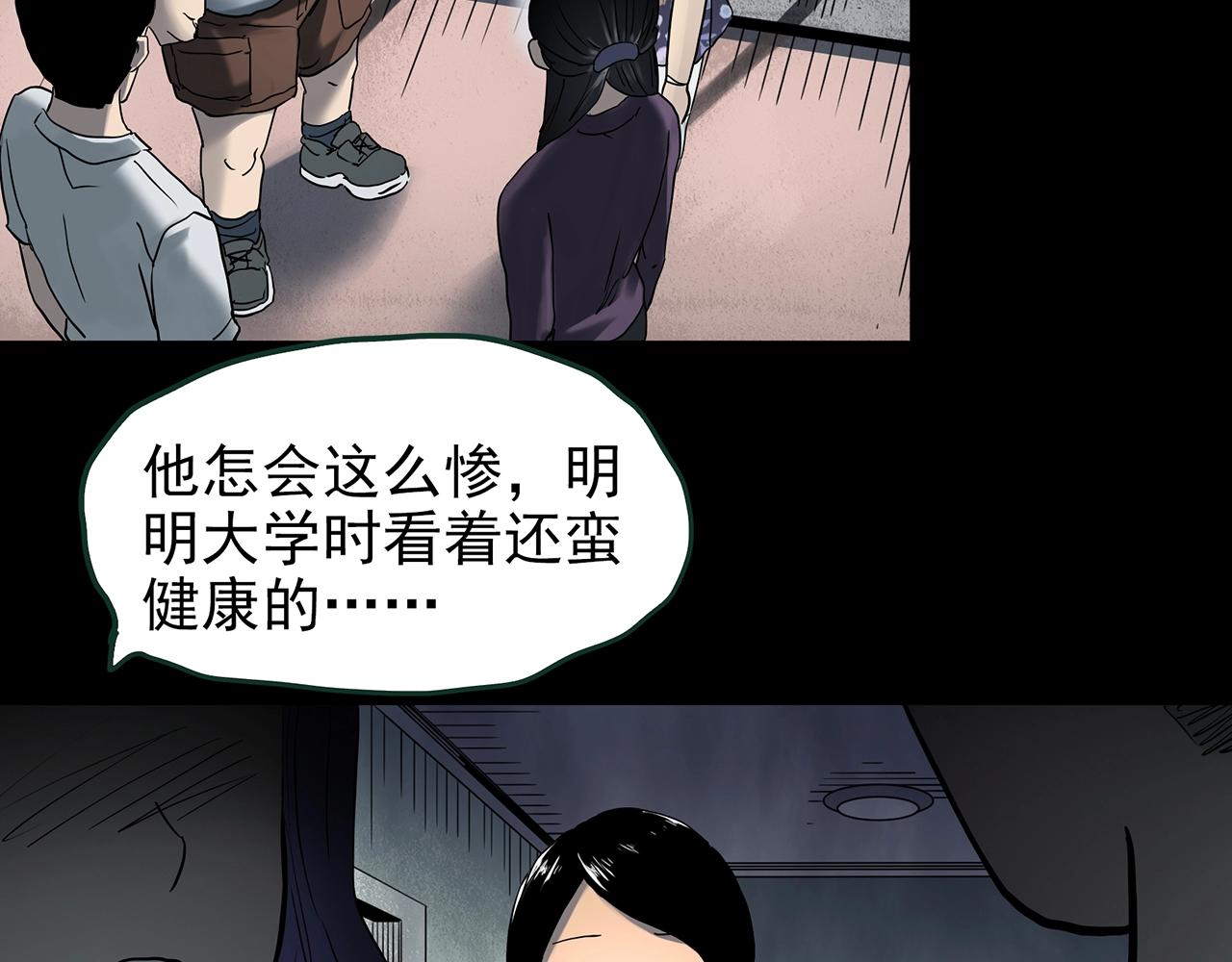 第423话 残爱46