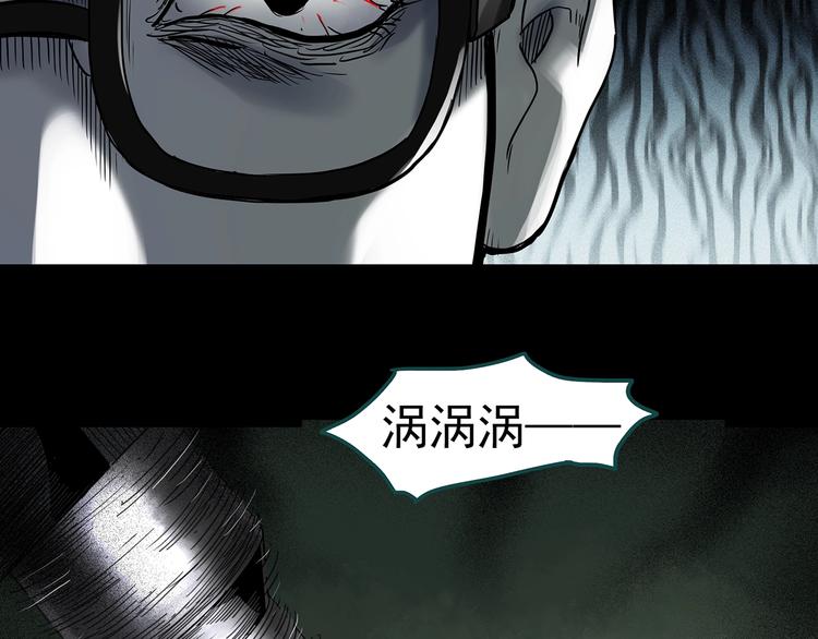 第317话 开脑洞（下）43