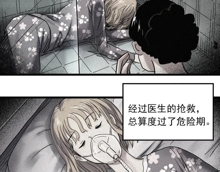 第484话 含蝉惊梦【中】41