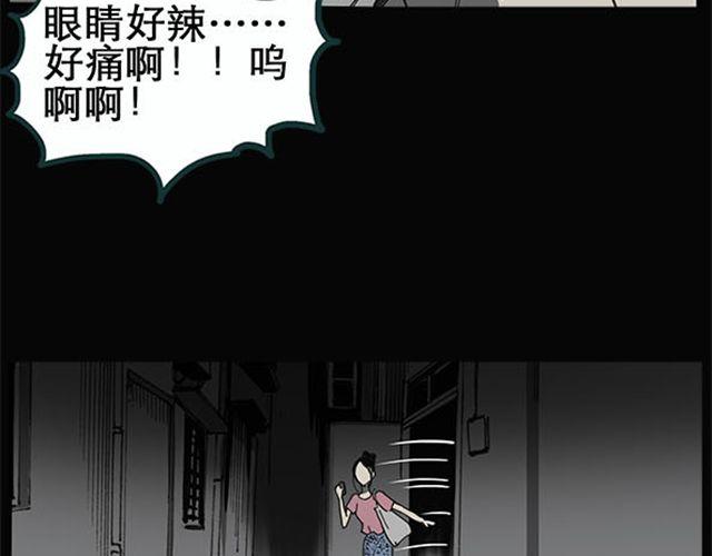 第9话 群好友（下）26
