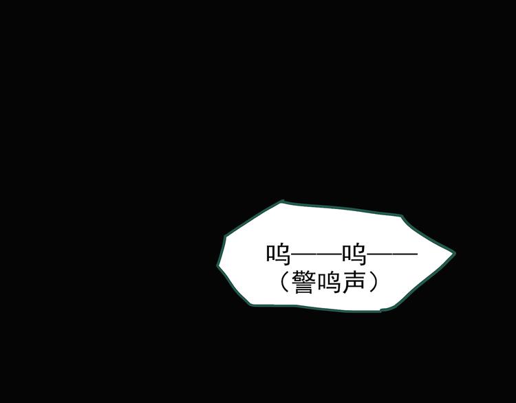 第138话 古堡魅影 终83
