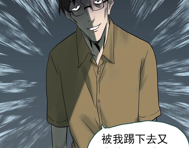 第332话 洞（上）108
