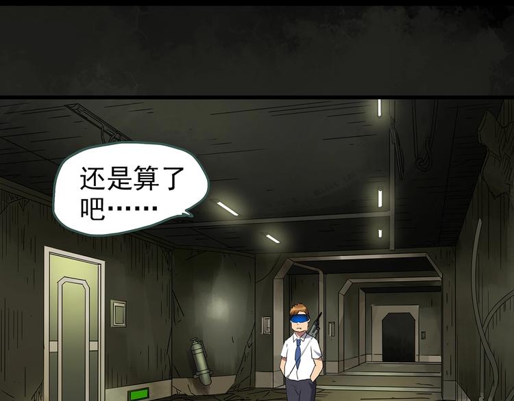 第228话 AR惊魂 中98