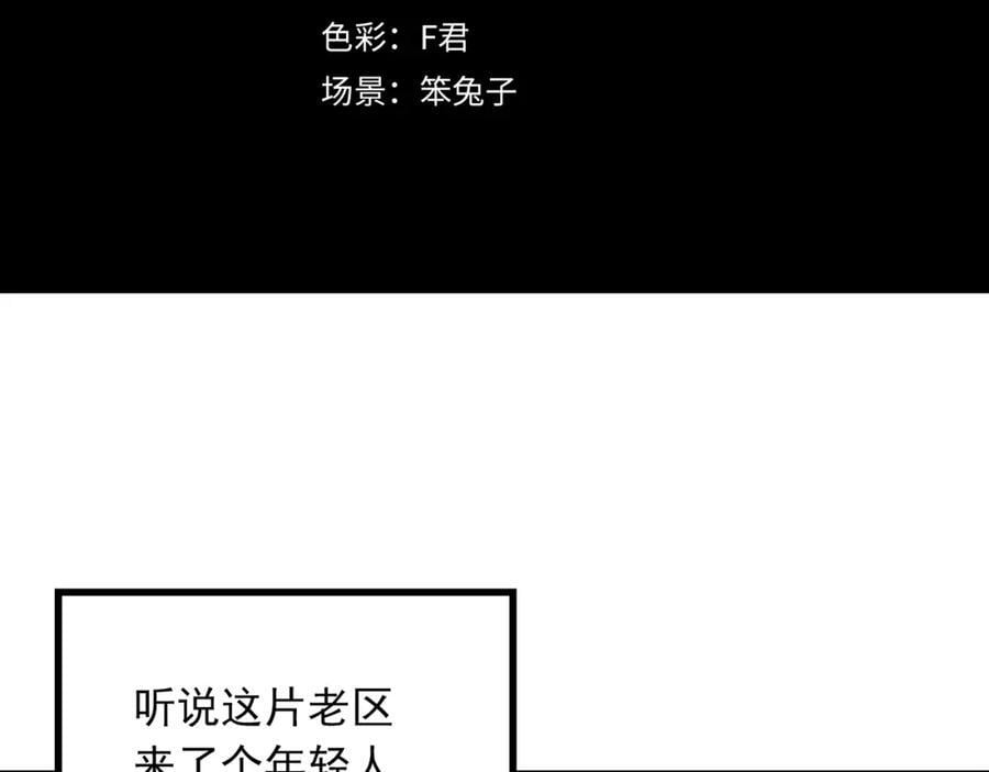 第479话 奇幻夜【老兵的梦】3