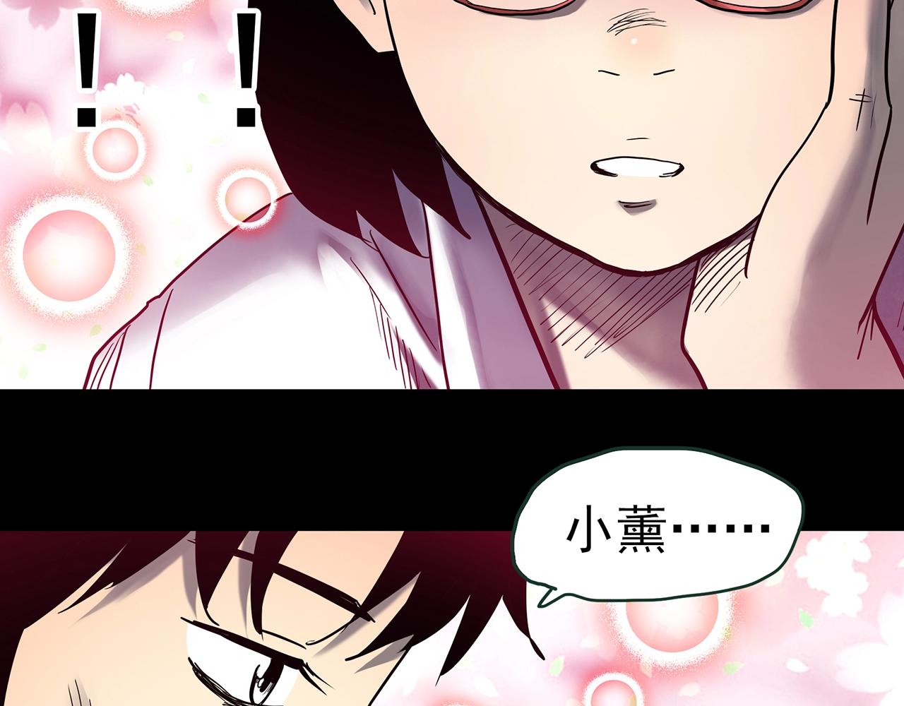 第430话 红色毛线衣65