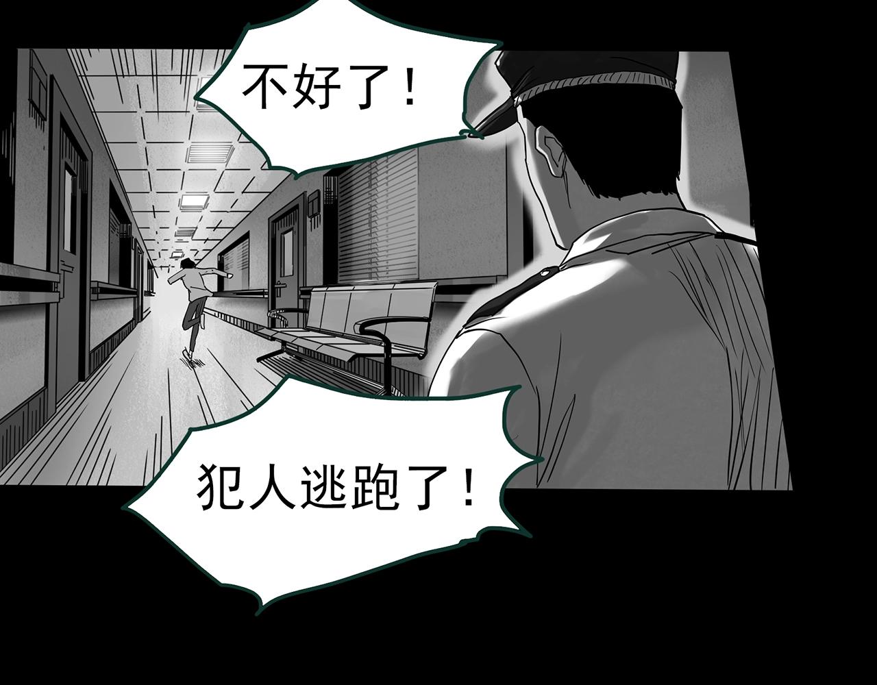 第398话 孤独者们（终）55