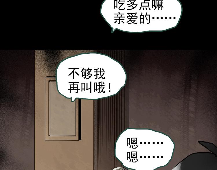 第254话 美女猪肉铺 上60