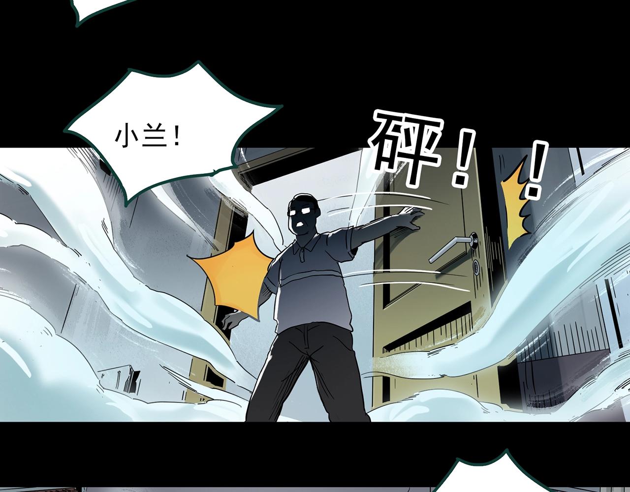 第387话 被下物语（中5）62