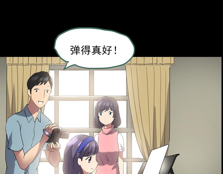第197话 麻药综合征 下49