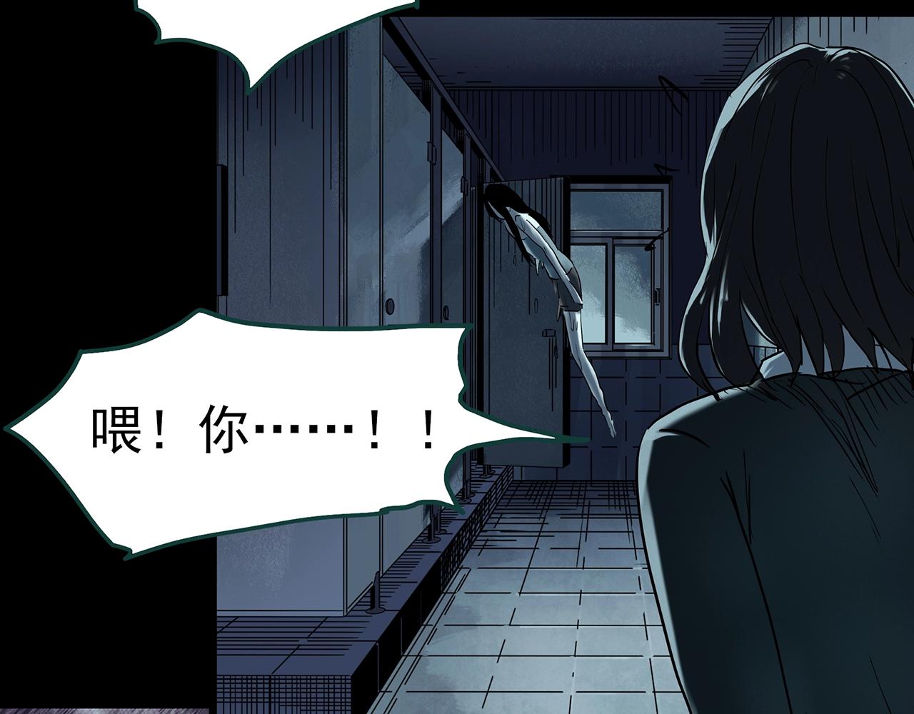 第407话 幽语追凶【9】75