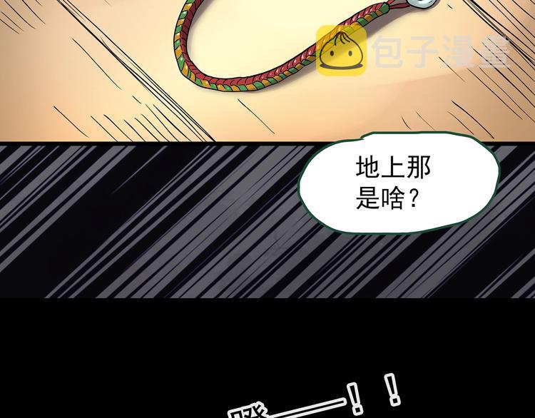 第220话 遗失的记忆（四）58