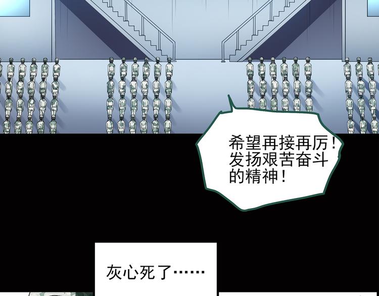 第45话 军训那时我们未认识366