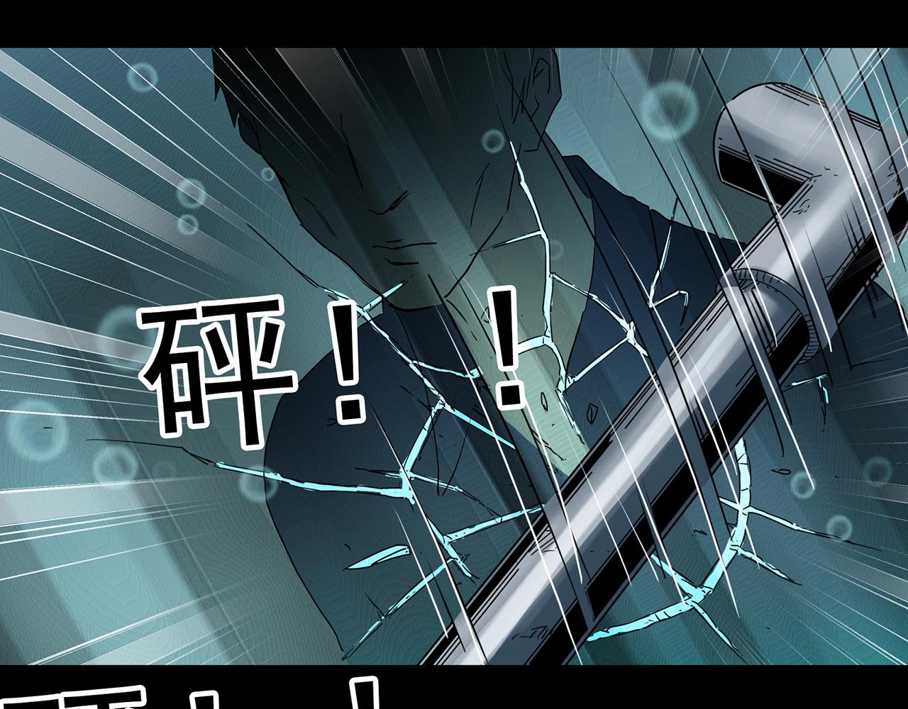 第409话 幽语追凶【11】92