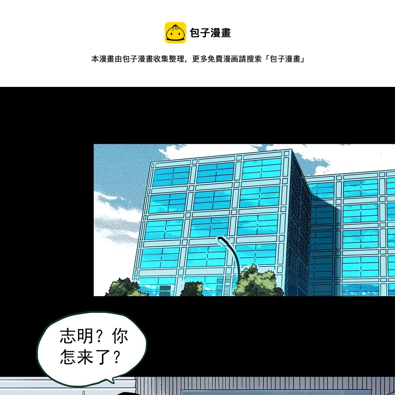 第401话 幽语追凶[3]56
