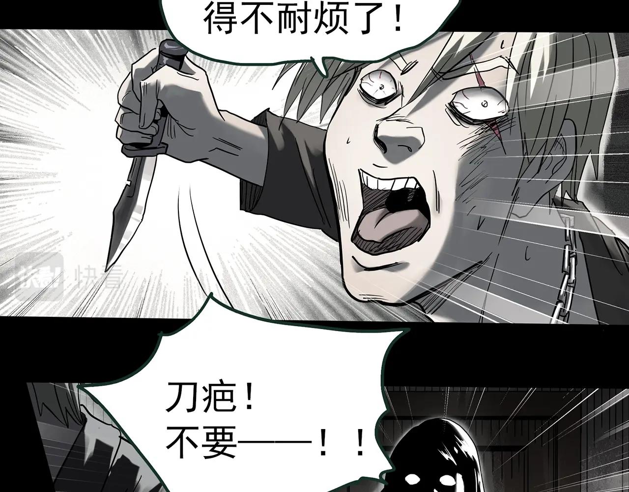 第417话 幽语追凶【198】21