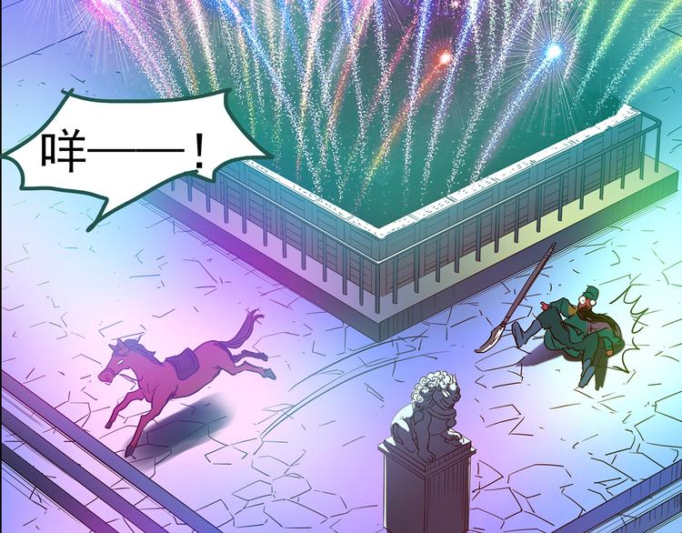 第150话 怪之狗 九17