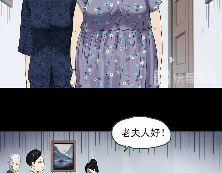 第362话 月嫂奇事33