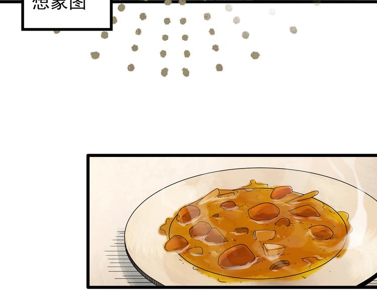 第266话 为他改变 上42