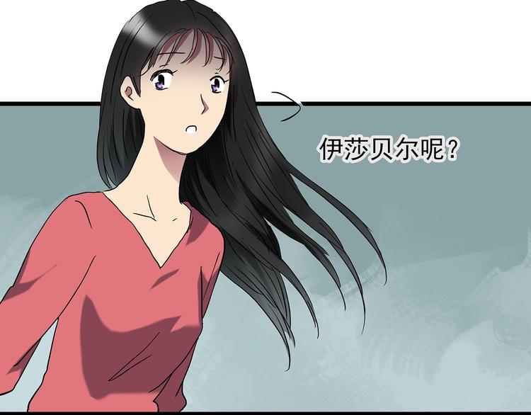 第224话 遗失的记忆（八）36