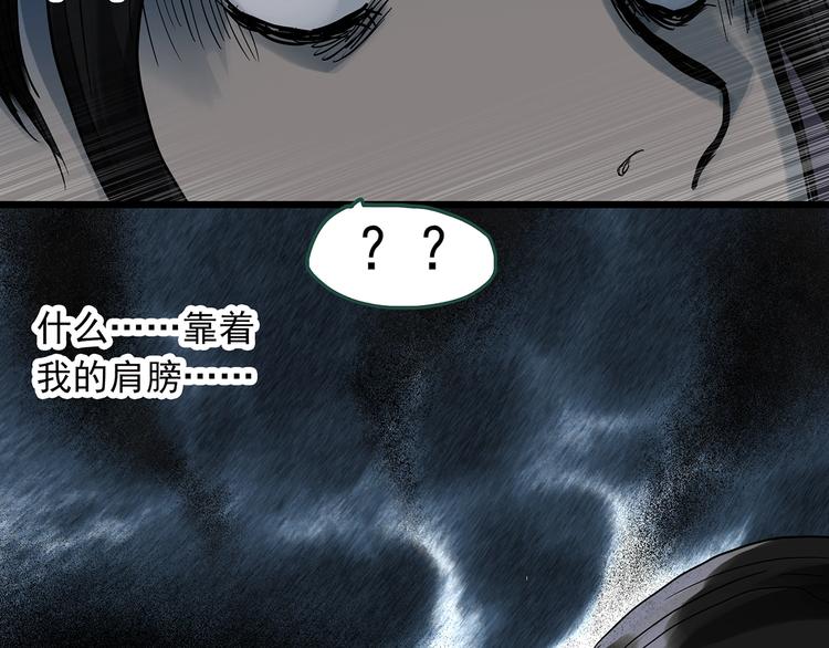 第301话 孕禁住（下）26