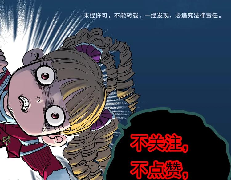 第299话 小怪奇 产房等77