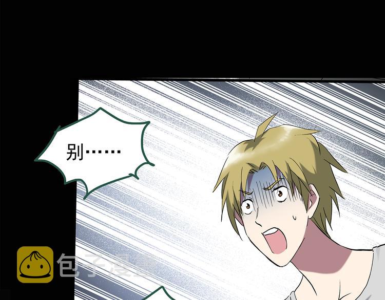 第137话 古堡魅影468