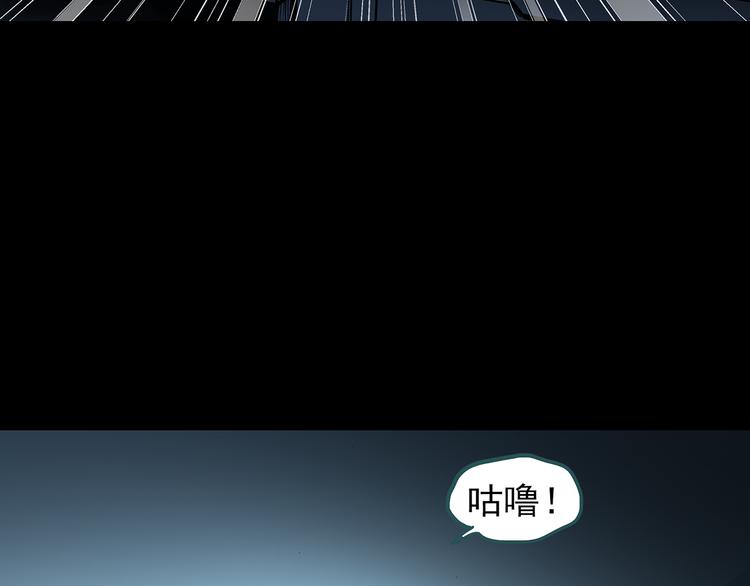 第117话 漂亮头发 上92