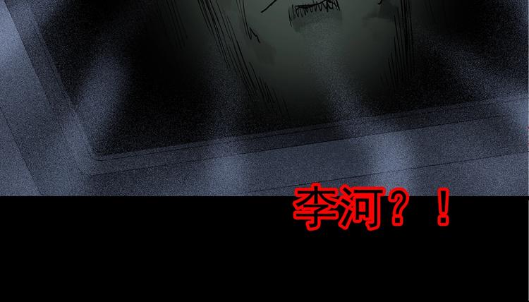 第232话 AR惊魂 中五58