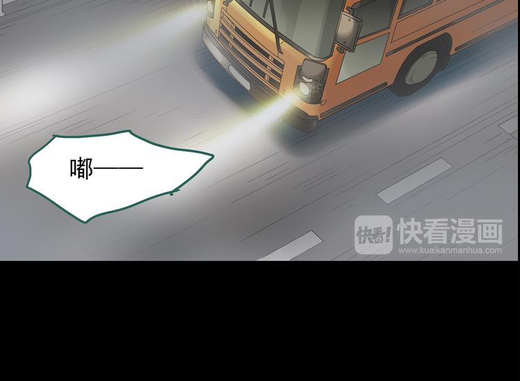 第179话 雾魇怪形 上18