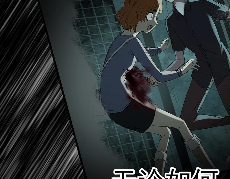 第251话 预言梦99
